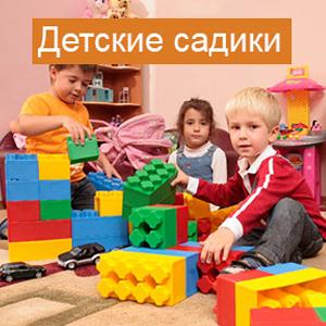 Детские сады Пировского